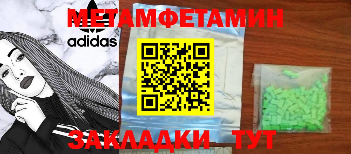 АМФЕТАМИН 98% Элиста