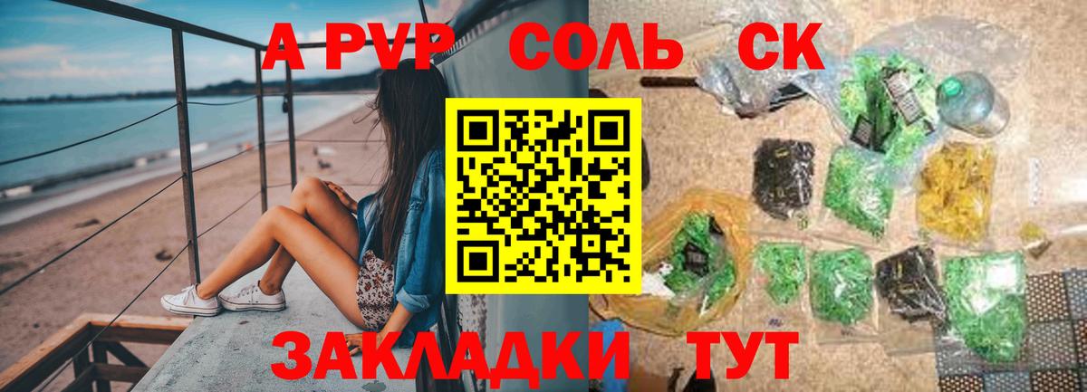 Канабис  Меф   ГАШ  ГАШИШ  Alpha PVP СОЛЬ   Элиста  Вход с VPN  Где купить  ЭКСТАЗИ 
