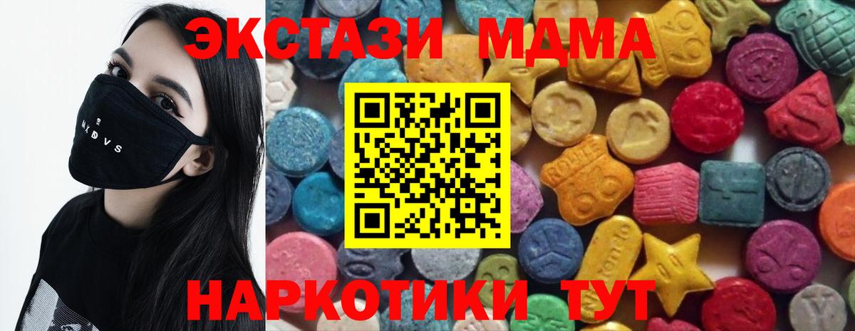 Экстази 300 mg Элиста