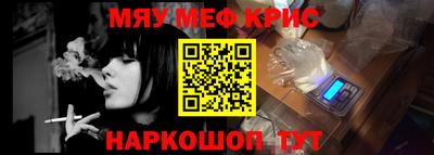 мескалин Малоярославец