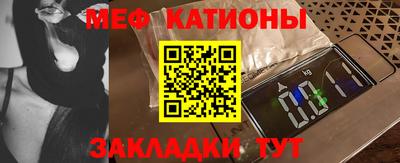 мескалин Малоярославец