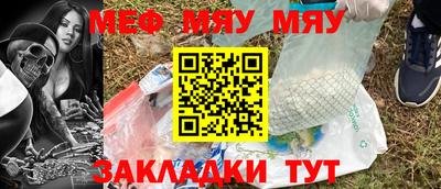 MESCALINE Малгобек