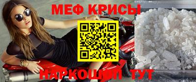 мескалин Малоярославец