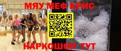 MESCALINE Малгобек