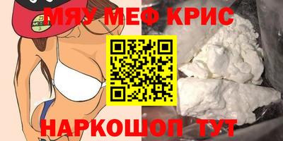 MESCALINE Мариинск
