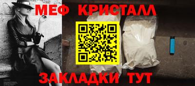 MESCALINE Малгобек