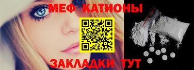MESCALINE Мариинск