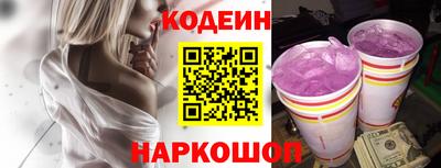 мескалин Малоярославец