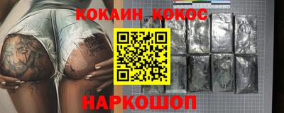 мескалин Малоярославец
