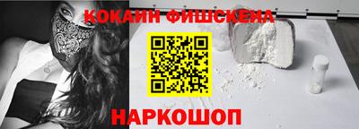 MESCALINE Мариинск