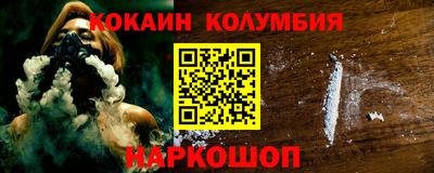 MESCALINE Малгобек
