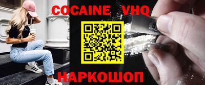 мескалин Малоярославец