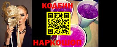 MESCALINE Малгобек