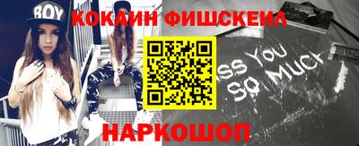 MESCALINE Мариинск