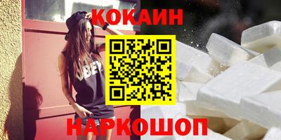 MESCALINE Мариинск