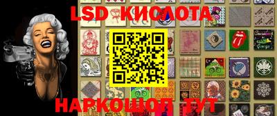 MESCALINE Малгобек