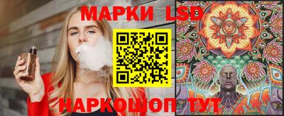 MESCALINE Мариинск