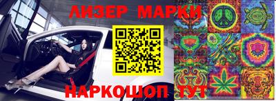 MESCALINE Малгобек