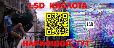 мескалин Малоярославец