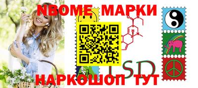MESCALINE Мариинск