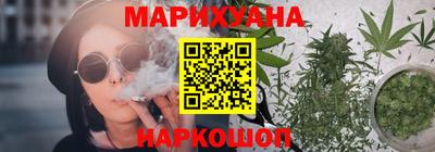 мескалин Малоярославец