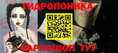 мескалин Малоярославец