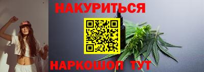 мескалин Малоярославец