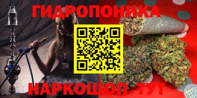 MESCALINE Малгобек