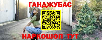 MESCALINE Малгобек