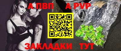 MESCALINE Мариинск