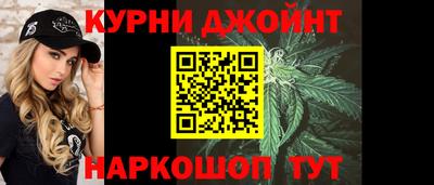 мескалин Малоярославец