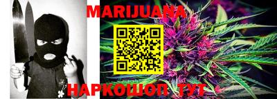 MESCALINE Мариинск