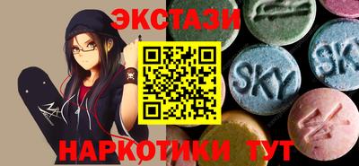 MESCALINE Мариинск