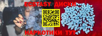 MESCALINE Малгобек
