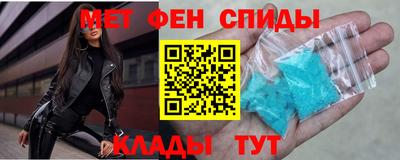 мескалин Малоярославец