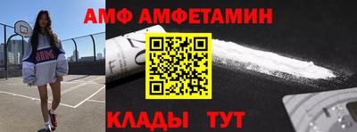 MESCALINE Мариинск