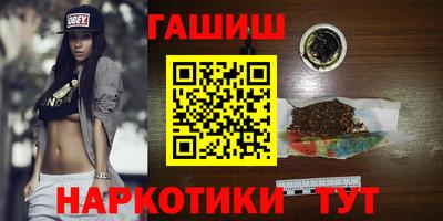 мескалин Малоярославец