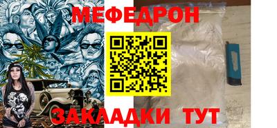 MESCALINE Малгобек