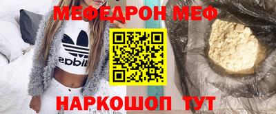 MESCALINE Малгобек