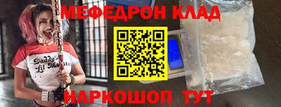 MESCALINE Мариинск