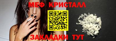 мескалин Малоярославец