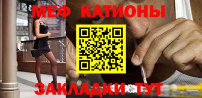 MESCALINE Мариинск