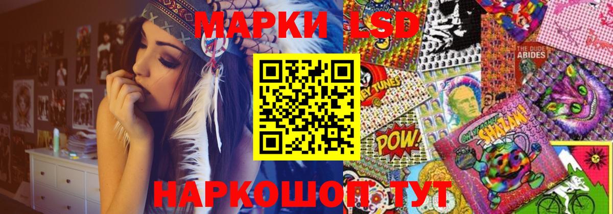 hydra маркетплейс  Лсд 25 экстази ecstasy  Вход с VPN  Элиста 