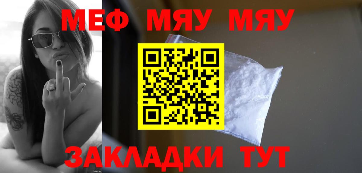 МЕФ Элиста