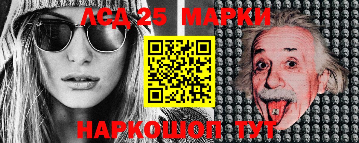 Наркотические марки 1500мкг  Вход с VPN  Элиста  Наркотические марки 1500мкг 